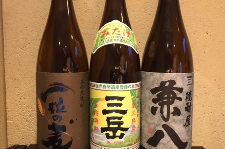 焼酎　ＡＬＬ７００円