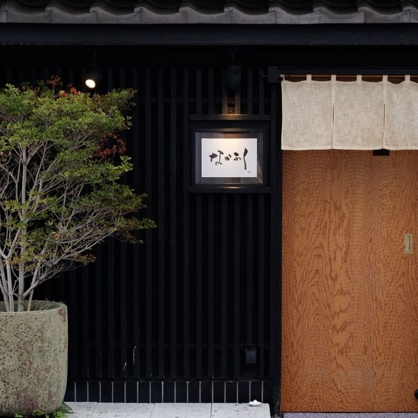 和食料理で会食でしたら代官山にある当店が人気です